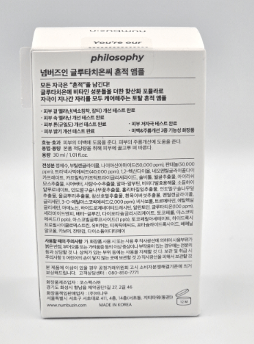 5+ Vitamin Concentrated Serum (Original)