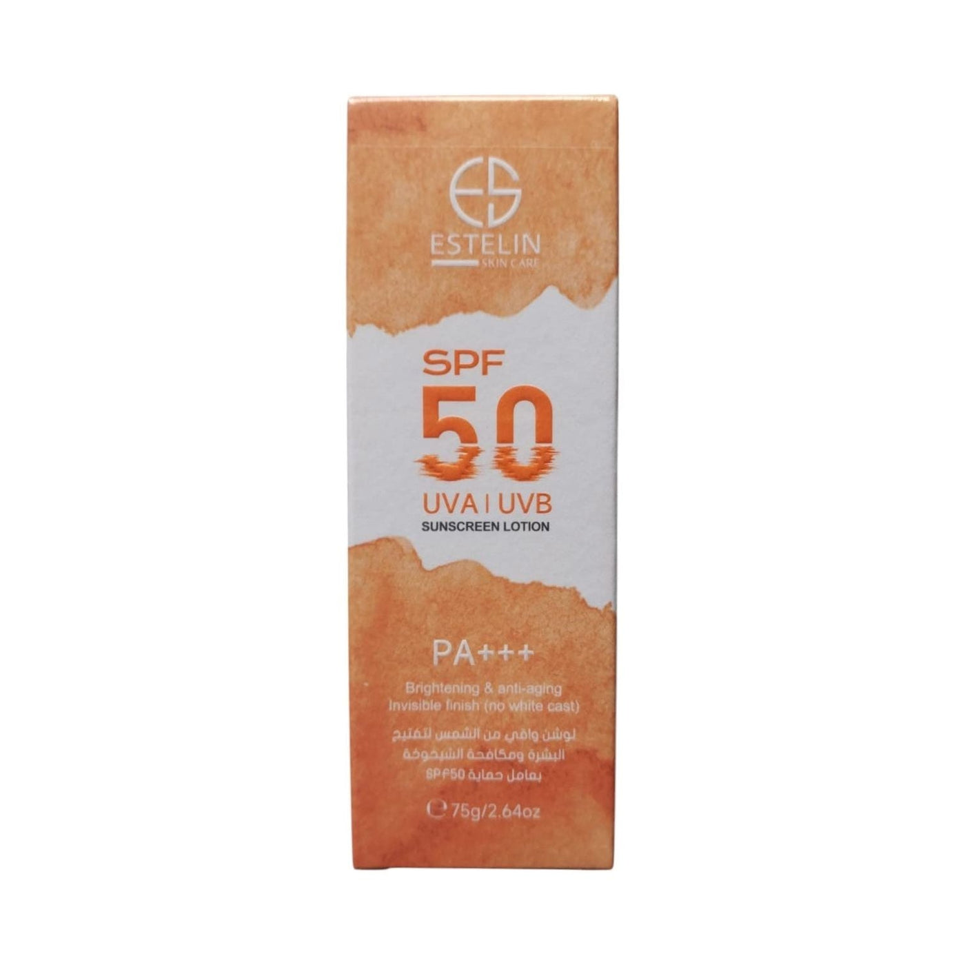 Brightening & Anti- aging Sunscreen Lotion (Original)