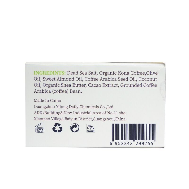 Exfoliating Coffee Scrub