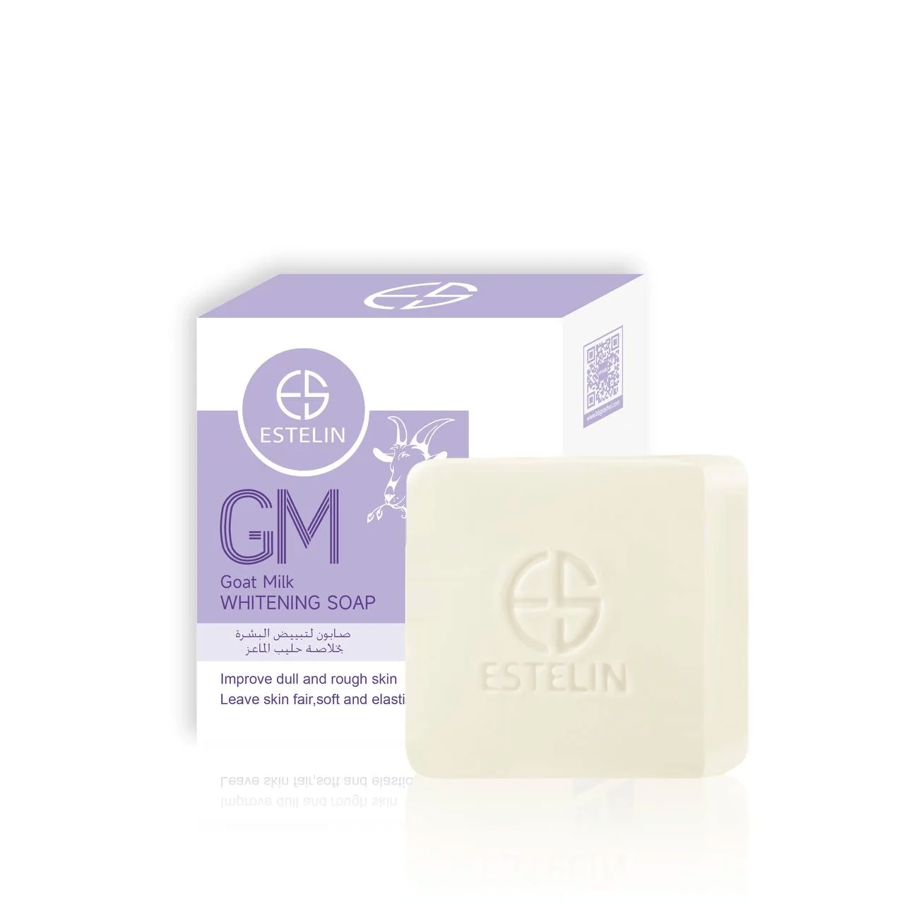 Face Whitening Soaps (Original)
