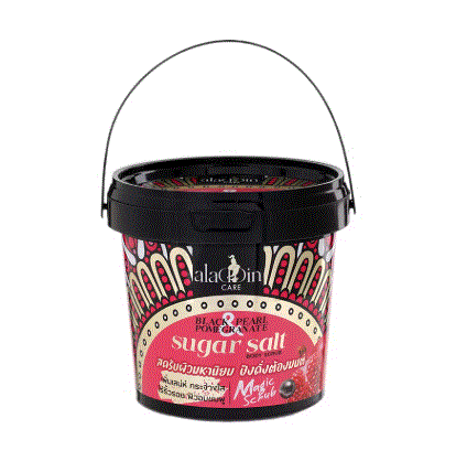 Aladdin Care - Black Pearl & Pomegranate Body Scrub (Original)